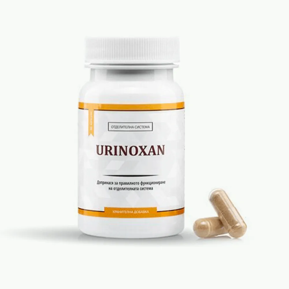 Уринарен тракт - URINOXAN